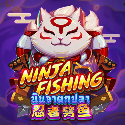 Fishing 1012